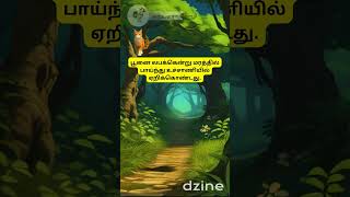 Wasting Time  Motivation  ஒரு இலக்கை நோக்கி ஓடு  Brent Faiyaz அறுபதாங்கோழி motivation [upl. by Elleiad]