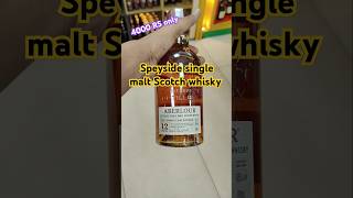 ABERLOUR 12 YEARS OLD WHISKEY PRICE whisky alcohol love daru drink whiskyriver drams [upl. by Harlamert189]