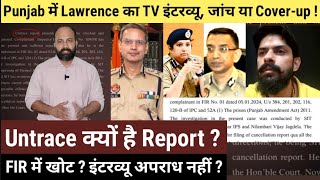 Untraced Report in Lawrence Bishnoi interview Decoded Is dropping charges valid or cover up [upl. by Alyl527]