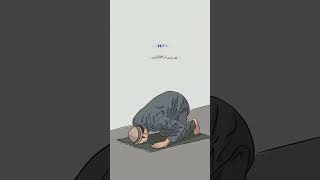 Namaz [upl. by Ronald745]