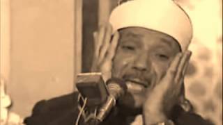 The Best Fātiḥa Ever recited by Sh AbdulBāsiṭ AbduṣṢamad [upl. by Jennee]