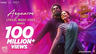 Angaaron The Couple Song Lyrical  Pushpa 2 The Rule  Allu Arjun Rashmika Sukumar DSP Shreya [upl. by Aniale]