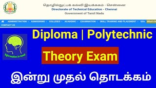 இன்று தொடங்கும் பாலிடெக்னிக் தேர்வுகள் Diploma Exam October 2024 Theory Exam today Start [upl. by Felipa]