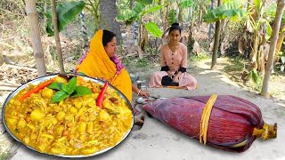 কলার মোচা সবচেয়ে বেশি মজা করে রান্নার রেসিপি  Mocha Recipe In Bengali [upl. by Madaras]