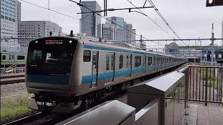 高輪ゲートウェイ駅に入線するe233系！京浜東北線 [upl. by Oinotnas248]