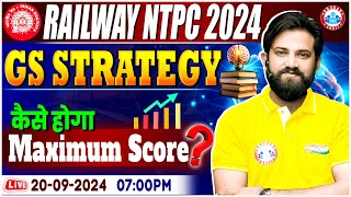 RRB NTPC GK GS Strategy 2024  GS Strategy for Railway NTPC By Naveen Sir  Maximum Score कैसे करें [upl. by Rolan]