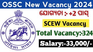 OSSC SCEW Recruitment 2024  Complete Details amp Application Process [upl. by Assirehc]