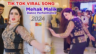 Muhabbat Kar  Mehak Malik Latest Saraiki Punjabi Song Shaheen Studio 2024 [upl. by Gomer201]