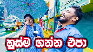 පහ දහය කියල ගණන් කරන්න  Count to five and ten  Sri Lanka Sinhala Education [upl. by Ehcadroj877]