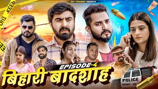 Bihari Badshah  Episode 4  Half Engineer [upl. by Idnac]