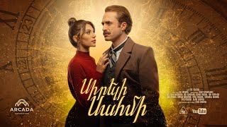 Սիրելի Սահմի Սերիա 9  Sireli Sahmi [upl. by Leacim]