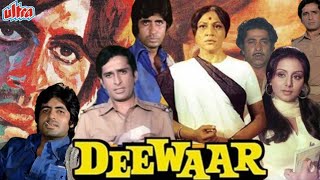 Deewaar Full Movie 1975  Amitabh Bachchan Shashi Kapoor Nirupa Roy Parveen Babi  Facts amp Review [upl. by Gwen]