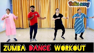 Zumba dance  Zumba dance workout Zumba dance LAK TAHA  ଲାଲ ଟହ ଟହ Odia Dance workout🔥2024 [upl. by Atinehc]