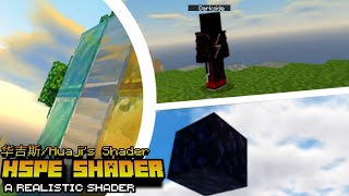 『Huajis ShaderHspe Shader』•A Realistic Shader With PBR for MCPE Android iOS MCPE 117 Support [upl. by Ahsil566]