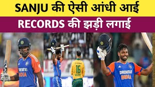 SANJU SAMSON HISTORICAL CENTURY VS SA 1ST T20 MATCH। sanjusamson indvssa [upl. by Atniuqal]