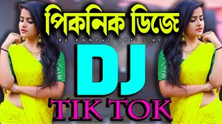 New Dj Song 2023  PicNic Special Dj Gan  english gaan  dj gaannotun dj gaanDj Kamrul x Dj Raju [upl. by Balduin165]