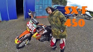 KTM SXF 450 обзор и тестдрайв [upl. by Minda238]