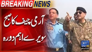 Army Chief visits PAF airbase to witness joint ‘Indus Shield 2024’ drills  Breaking NewsSunoNewsHD [upl. by Ydnys31]