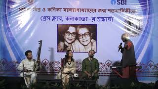 A tribute to the Rabindra Sangeet legends Suchitra Mitra and Kanika Banerjee [upl. by Aerdnod]