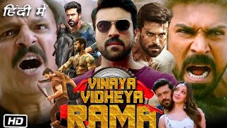 Vinaya Vidheya Rama Full Movie in Hindi Dubbed  Ram Charan  Vivek Oberoi  Kiara Advani  Review [upl. by Verge]