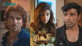 Watch Akhara Episode 21 Tonight At 8PM  Feroze Khan  Sonya Hussyn  Green TV [upl. by Gatias411]