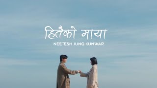 hitai ko maya neetesh jung kunwar lyrics video [upl. by Anawed]