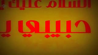 Maher Zain Assalamu Alayka Vocals Only Lyrics [upl. by Eceerehs]