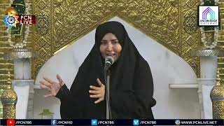 8 Muharram 1444 Majlis  Mehfil e Shah e Shaheedan  Alima Razia Batool Najafi [upl. by Beacham]