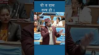 Gyanendra shahi in parliament live nepalinews [upl. by Dahs]