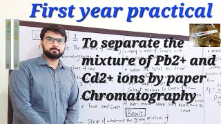 To separate the mixture of Pb2 and Cd2 ions by paper Chromatography Chemistrypractical Pb2Cd2 [upl. by Idoux]