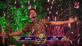 Time to recall Sunny superb memories BiggBossTelugu5 today at 10 PM on StarMaa [upl. by Marylou]