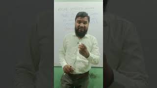 Co prime numbers । Sah abhajy sankhya। shorts ytshorts tricks exam couple maths education [upl. by Dougall821]