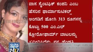 Seg 3  Chargesheet full details  Hemashree death issue  21 Jan 2013  Suvarna News [upl. by Candie184]