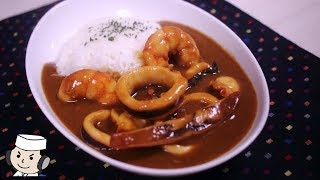 シーフードカレー♪ Seafood Curry♪ ～How to make curry paste～ [upl. by Yelnik]