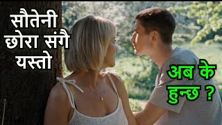 Queen of Hearts 2019 movie Explained Movie Explained in Nepali Cinepal [upl. by Reseda]