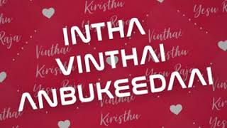 Vinthai Kiristhu Yesu Raja feat Beryl Natasha  V Santhiyagu [upl. by Esenej]