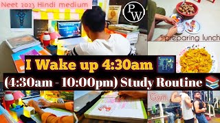 I WOKE UP AT 430 AM TO STUDY 📚  A day in a life of neet Aspirant [upl. by Hofstetter]