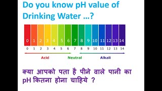 what is pH value for Drinking water क्या आपको पता है पीने वाले पानी का pH कितना होना चाहिये [upl. by Aicilav]