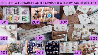 Bhuleshwar Market Anti Tarnish Jewellery Western EarringsAD Mangalsutra BraceletsMeena Jewellery [upl. by Ttenna597]