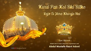 Kursi Par Koi Bhi Baithe Raja To Mera Khwaja Hai  By Abdul Mustafa Razvi Adoni [upl. by Hound]