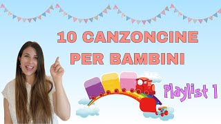 10 CANZONI PER BAMBINI piccoli che si cantano in ASILO NIDO e SCUOLA DELL’INFANZIA [upl. by Hewie]