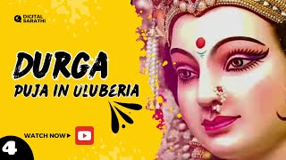 varat mata club durgapuja viralvideo digitalsarathi [upl. by Rudd]