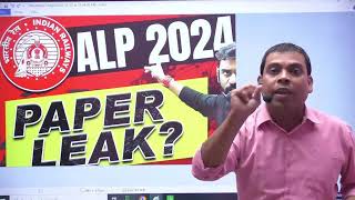 Adityaranjansir  रेलवे ALP CBT 01 Paper Leak  अब 10 10 लाख में सेटिंग होगा SSC की तरह [upl. by Aicercal]