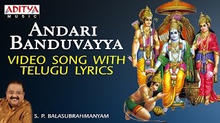 Chandra Sekharuni Video Song  Vajrayudham Songs  Krishna  Sridevi  Vajrayudham [upl. by Abramo]