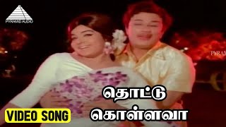 தொட்டு கொள்ளவா Video Song  Mattukara Velan  MG Ramachandran  Jayalalitha  K V Mahadevan [upl. by Ibrahim312]