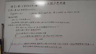 この動詞は他動詞、自動詞と教えるのは間違いです。 [upl. by Animaj]