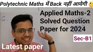 Applied Mathematics2 Solved Question Paper for Polytechnic 2nd Semester 2024  SectionB1 [upl. by Riocard]