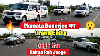 🔥CM Of West Bengal Mamata Banerjee Ka Khatarnak EntryMamta Banerjee Convoy 2022Mamata Car Entry [upl. by Zetnod749]