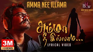 Amma Nee Illama  Official Lyrical Video Song Tamil  VMMahalingamKanchi BRajeswari  Thozhan [upl. by Alue]