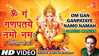 Om Gan Ganpataye Namo Namah Ganesh Mantra By Suresh Wadkar  Ganesh Mantra [upl. by Elraet]